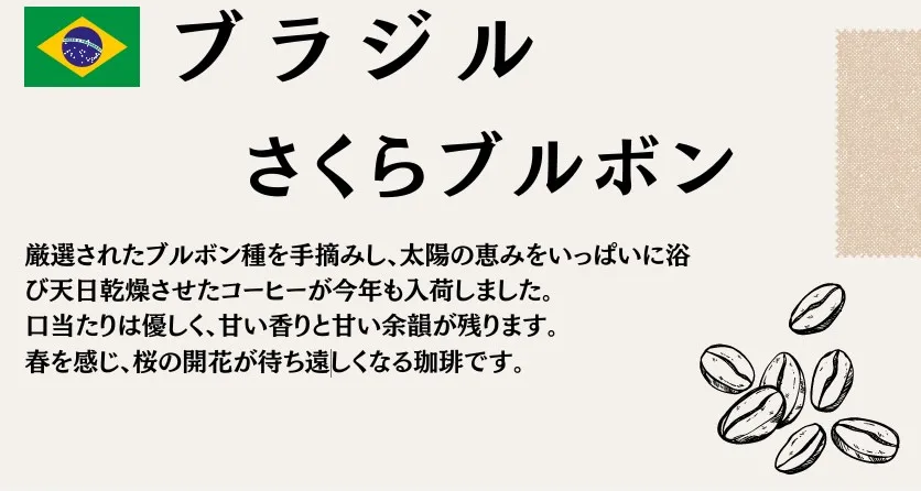 春の訪れを感じるこの季節、Cafe Tokiでは特別な週替わ...