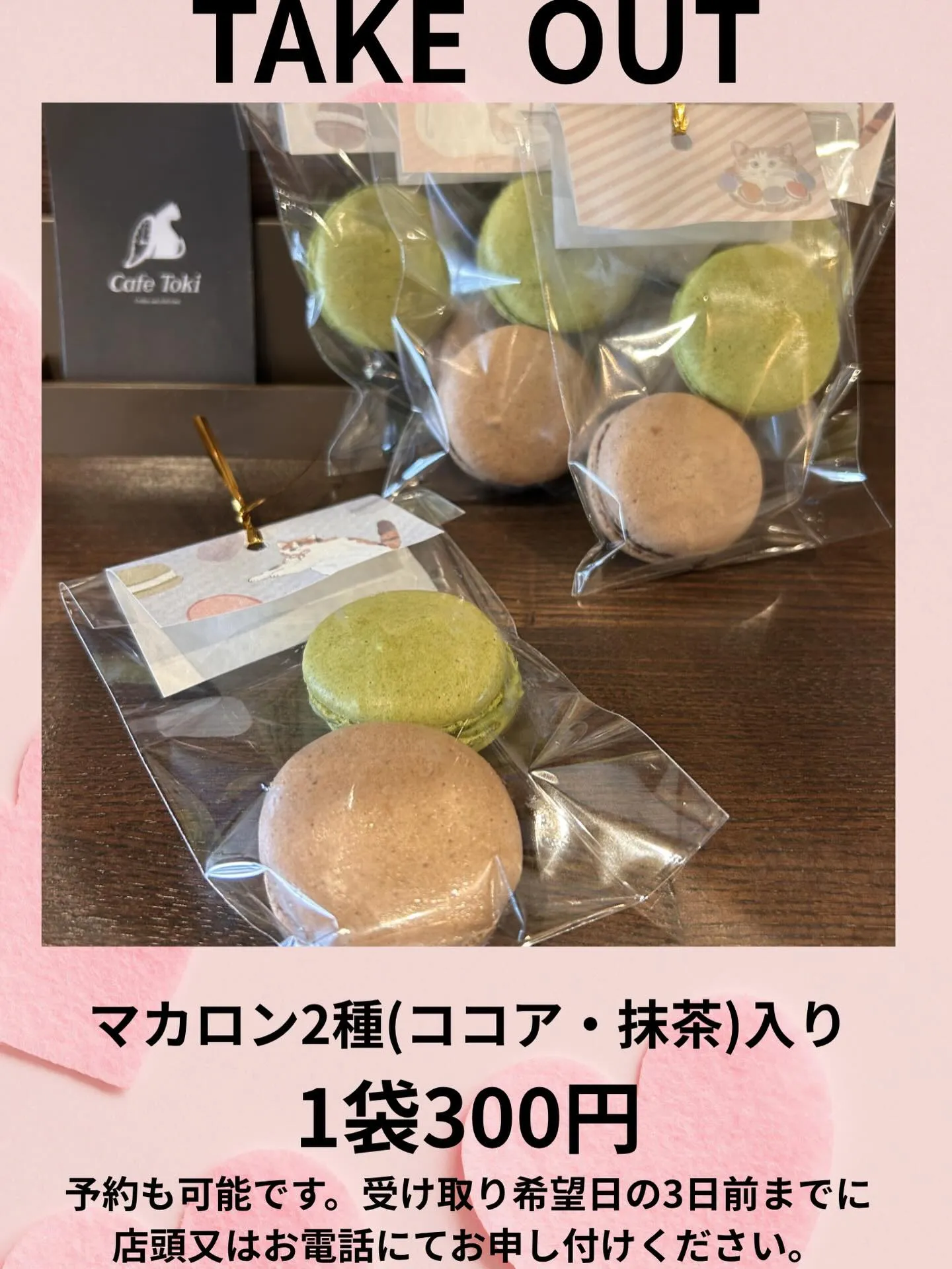 こんにちは。